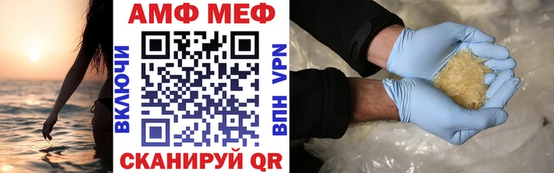 купить   Чудово  Amphetamine Розовый 