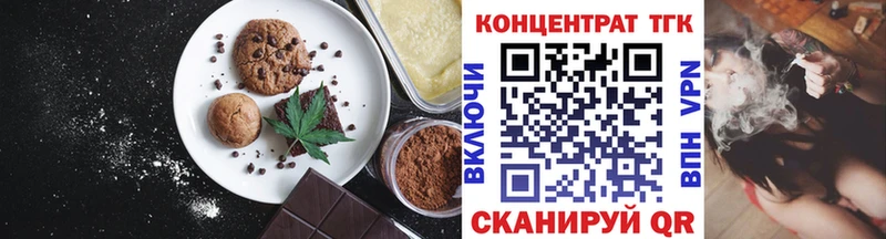 Canna-Cookies конопля  Чудово 