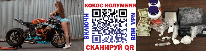 КОКАИН 98%  Чудово 