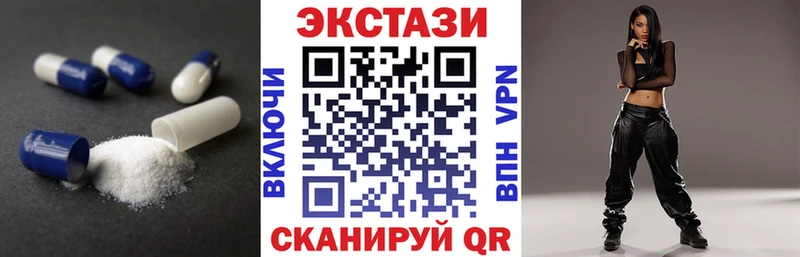 Экстази диски дарнет шоп Чудово