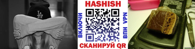 ГАШИШ Premium  hydra как зайти  Чудово  где найти наркотики 