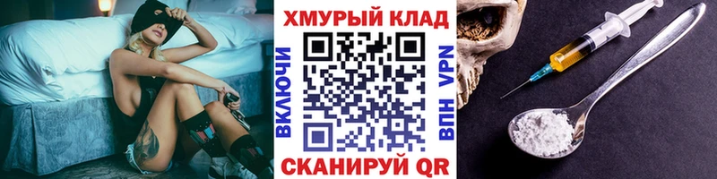 как найти   Чудово  ГЕРОИН герыч 