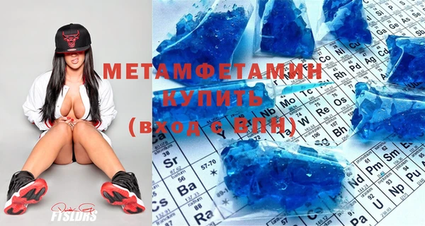 мет Белоозёрский