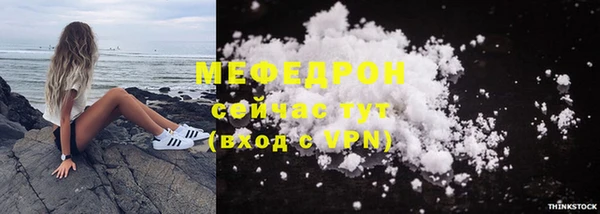 бошки Белокуриха