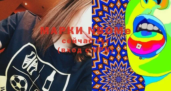 мет Белоозёрский
