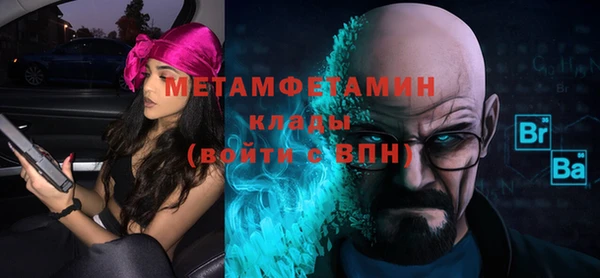 бошки Белокуриха