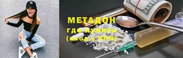 бошки Белокуриха