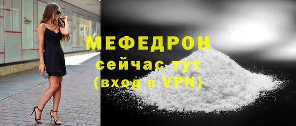 винт Беломорск