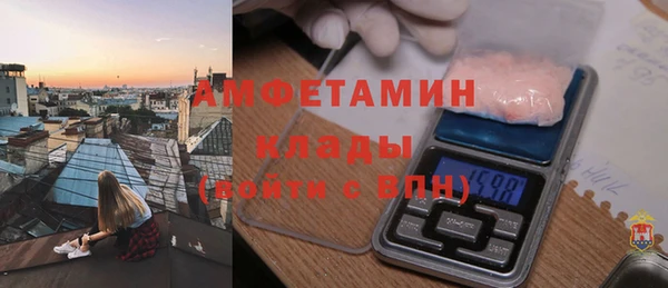 мет Белоозёрский