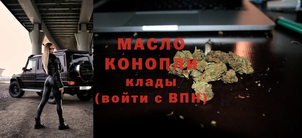 винт Беломорск