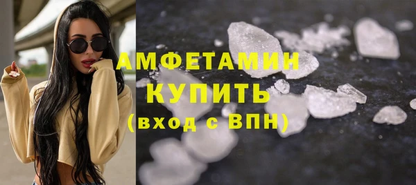 бошки Белокуриха