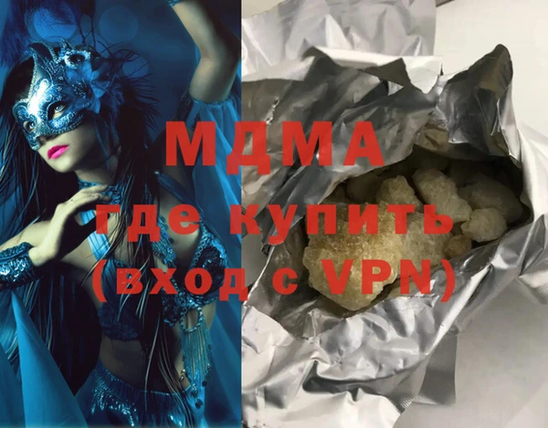 дживик Армянск