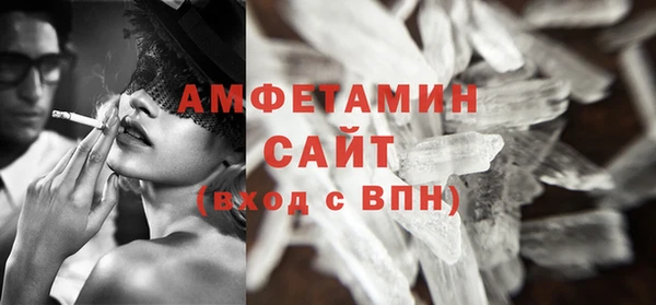 винт Беломорск