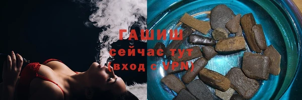 бошки Белокуриха