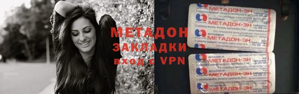 бошки Белокуриха