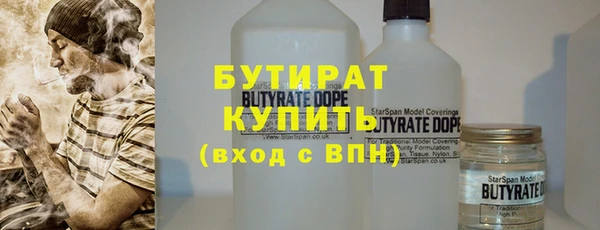 винт Беломорск
