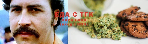 винт Беломорск