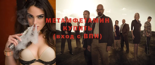 бошки Белокуриха