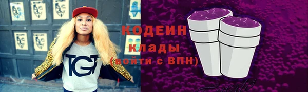 винт Беломорск