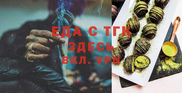 бошки Белокуриха