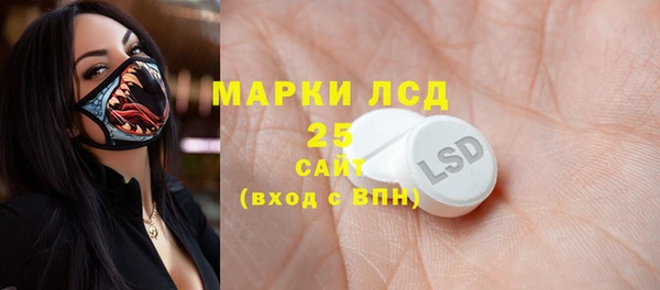 винт Беломорск