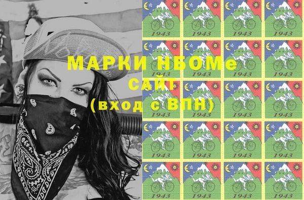 мет Белоозёрский