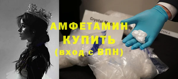 первитин Аркадак