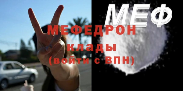 мет Белоозёрский