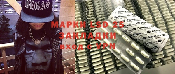 бошки Белокуриха