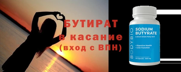 бошки Белокуриха