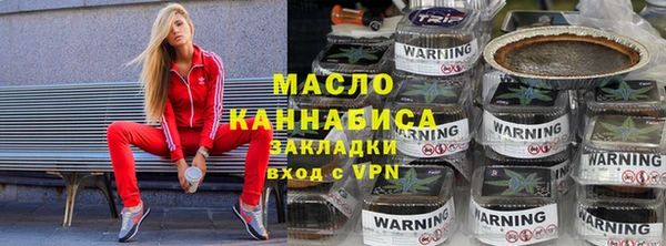 винт Беломорск