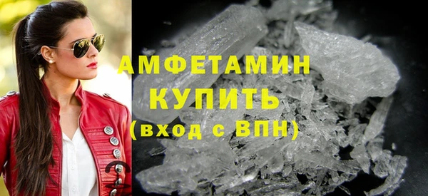 винт Беломорск