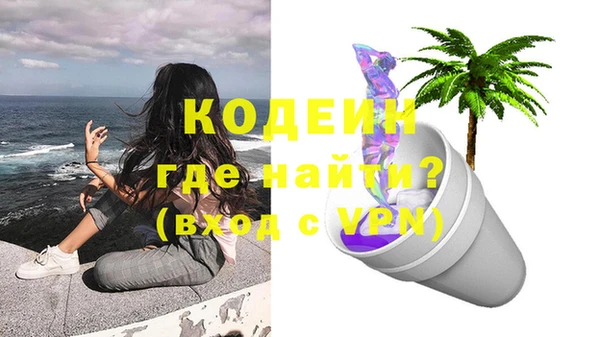 бошки Белокуриха