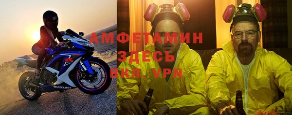 метамфетамин Покровск