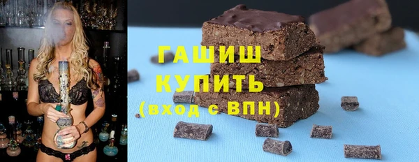 мет Белоозёрский