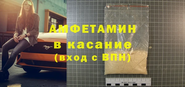 бошки Белокуриха
