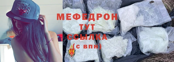 винт Беломорск