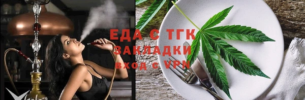 винт Беломорск