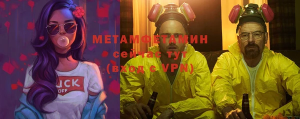 мет Белоозёрский