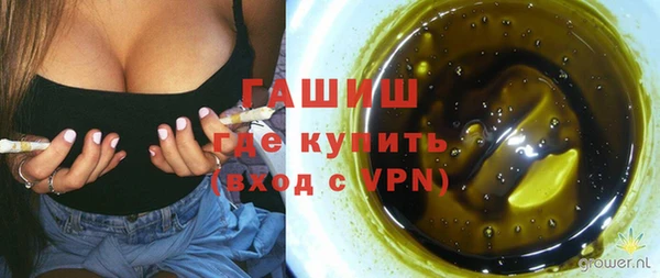 мет Белоозёрский