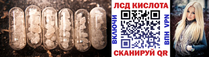 ЛСД экстази ecstasy  цены наркотик  Чудово 