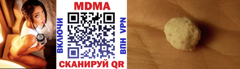 MDMA кристаллы Чудово