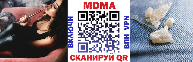 купить наркоту  Чудово  MDMA молли 