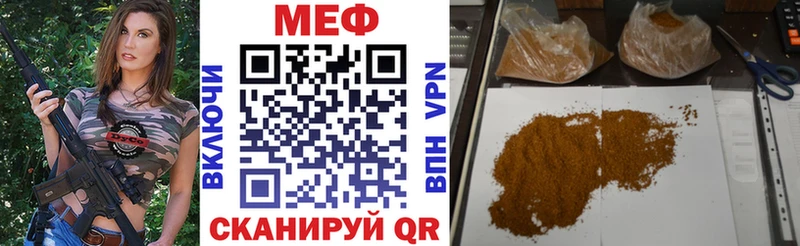 hydra ССЫЛКА  Чудово  Меф mephedrone 