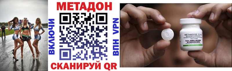 Метадон VHQ  OMG маркетплейс  Чудово 