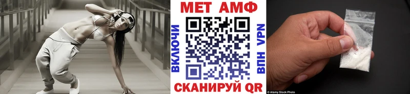 Метамфетамин витя Чудово