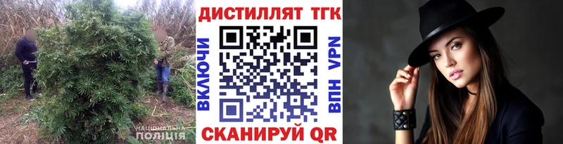 hydra tor  Чудово  Дистиллят ТГК THC oil  купить наркотик 